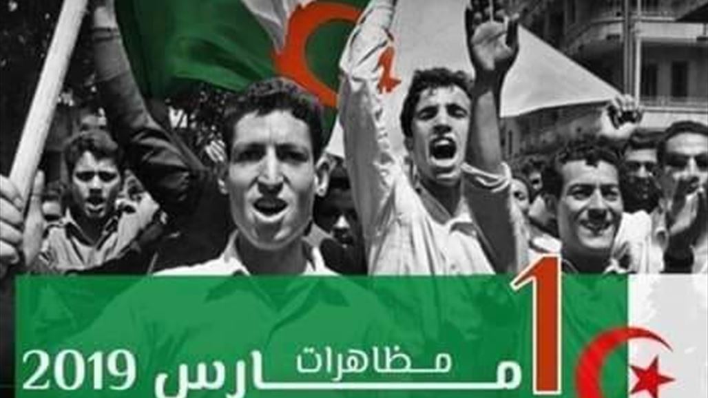 هدوء حذر في الجزائر قبل "مليونية الجمعة" غدا