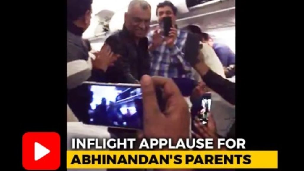 إطلاق سراح الطيار المحتجز لدى باكستان