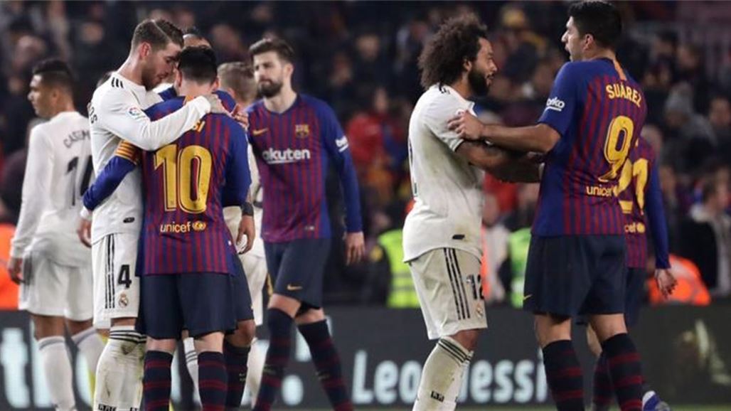تغييرات في تشكيلة ريال مدريد بكلاسيكو الارض امام برشلونة