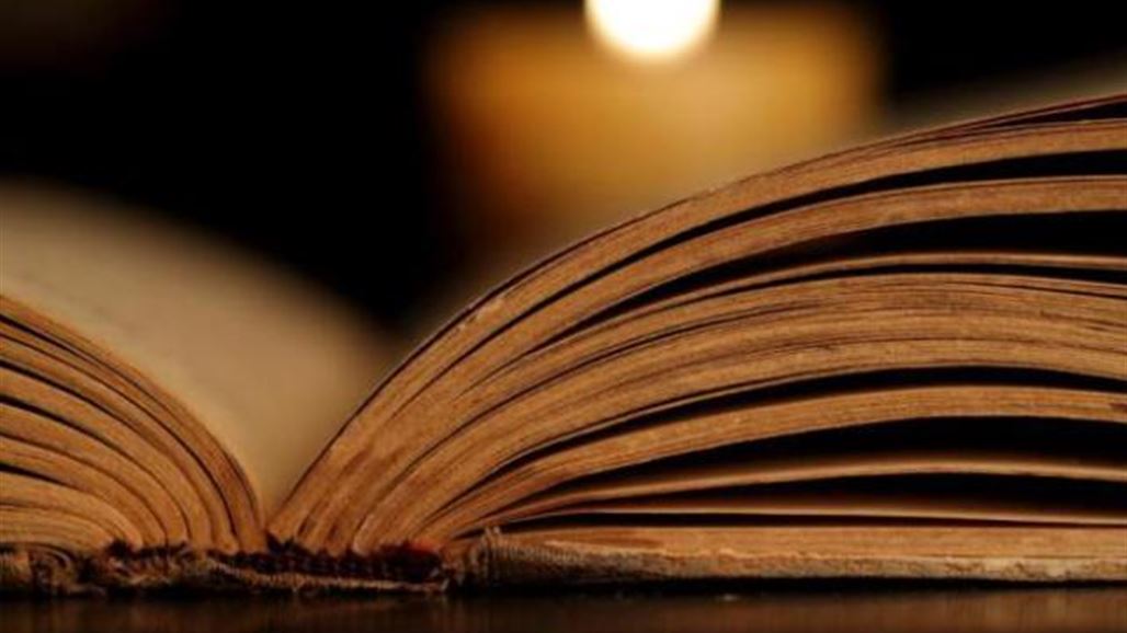 سرقة مخطوطات توراتية عمرها 400 عام في إيران