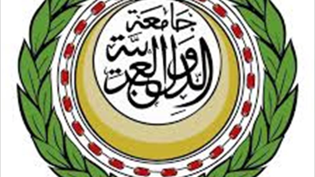 الجامعة العربية تطالب بموقف عربي موحد تجاه "انتهاكات" تركيا للأراضي العراقية