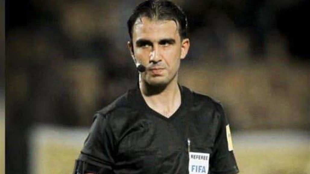 خطوتان تفصلان حكماً عراقياً عن النخبة الآسيوية