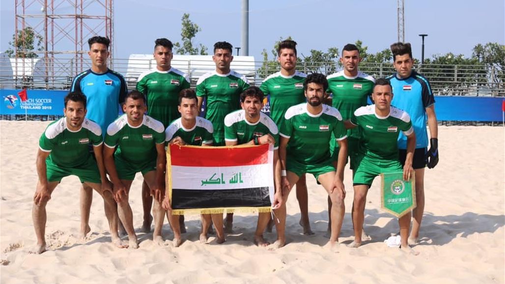 وطني الشاطئية يخسر امام الصين استعداداً لبطولة آسيا