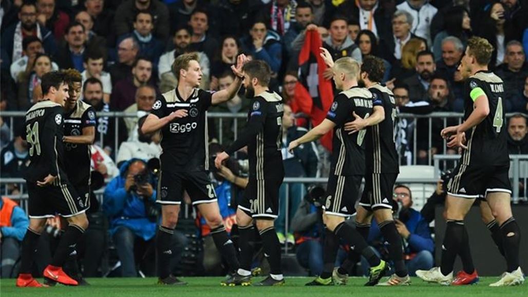 أياكس يذل ريال مدريد في البرنابيو ويقضي على آماله الاوروبية