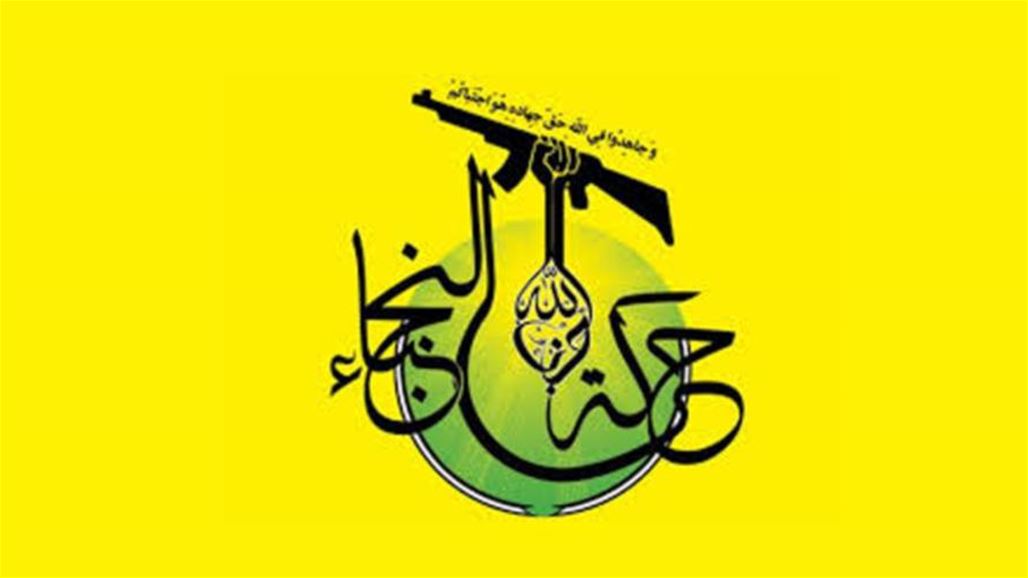 أمريكا تفرض عقوبات على حركة النجباء وتضعها على قائمة الارهاب