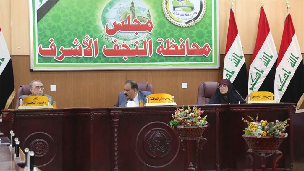 مجلس النجف يصدر تعليمات بشأن الباجات الخاصة في المدينة القديمة