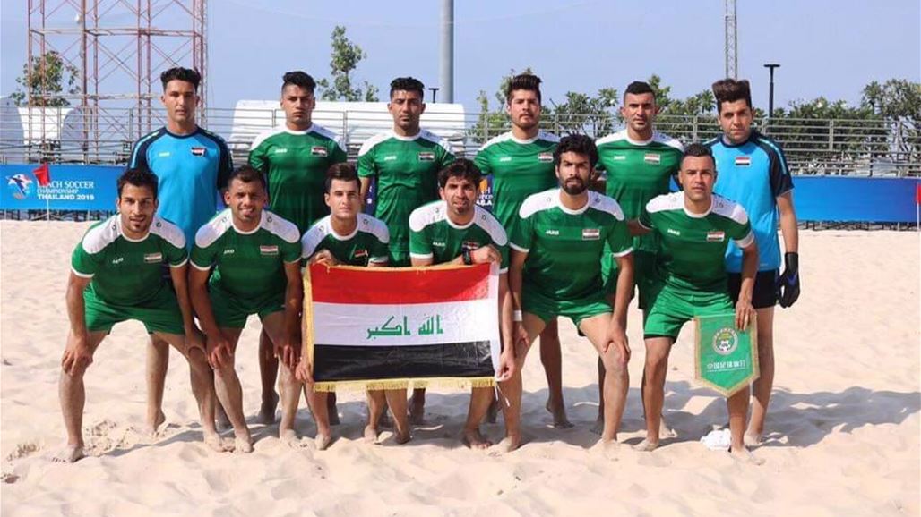 وطني الشاطئية يقفز 11 مركزاً في التصنيف الدولي