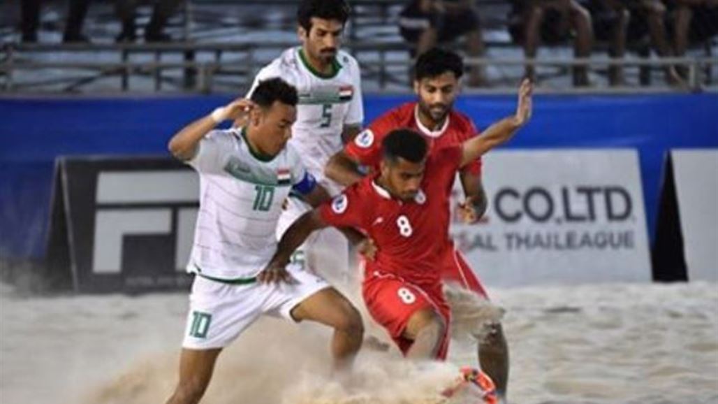 العراق يخسر امام ايران في مستهل مشاركته ببطولة اسيا للكرة الشاطئية