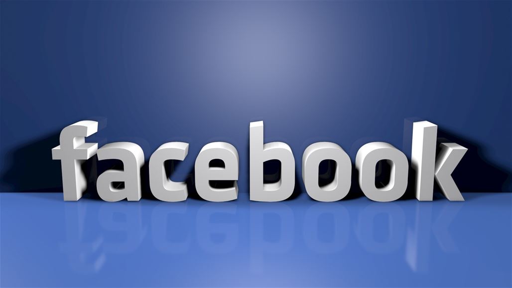 للمرة الرابعة.. الفيسبوك يكافئ شابا عراقيا بعد اكتشافه ثغرة بالانستغرام