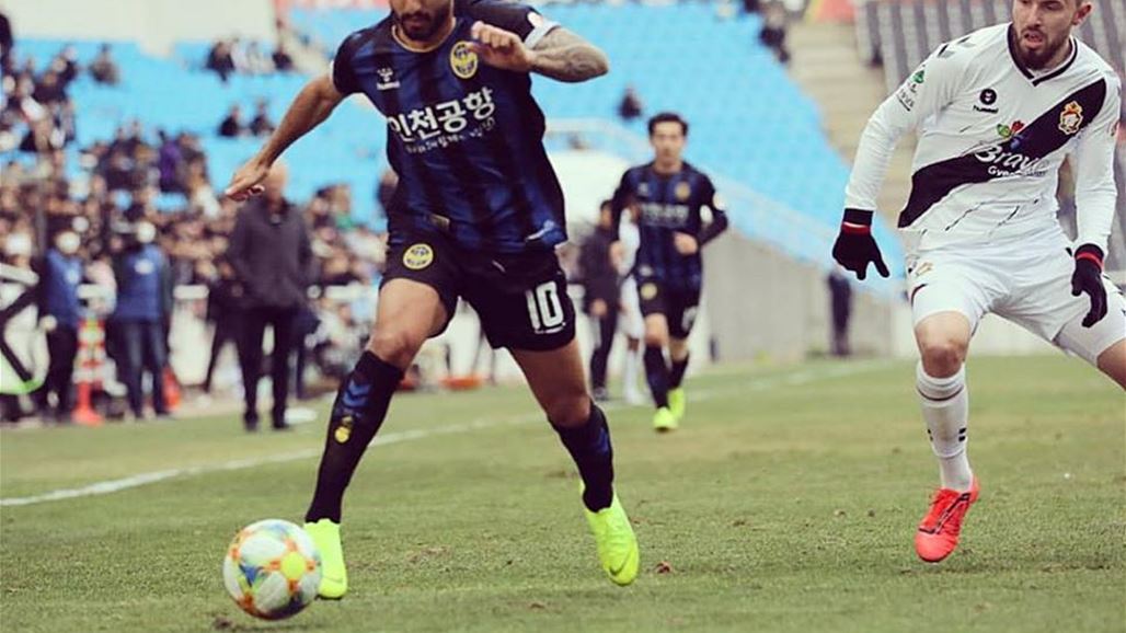 جيلوان حمد يساهم بفوز إنشيون في الدوري الكوري الجنوبي