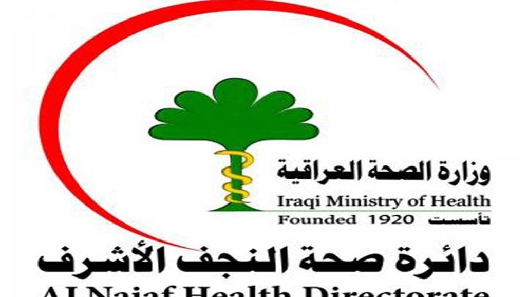 صحة النجف تتلف اربعة اطنان من الشاي لعدم مطابقته المواصفات