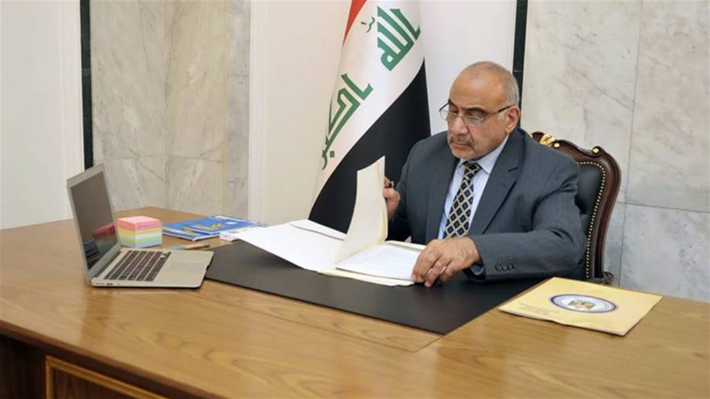 عبد المهدي يأمر بتمديد فتح المنطقة الخضراء
