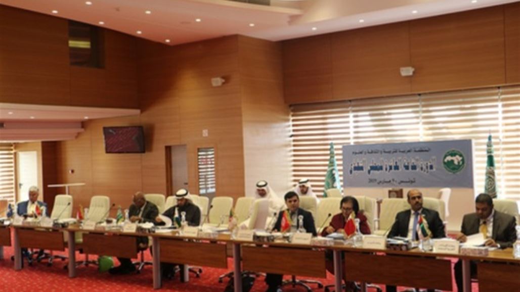 اختتام اعمال المجلس التنفيذي للمنظمة العربية للتربية والثقافة والعلوم في تونس