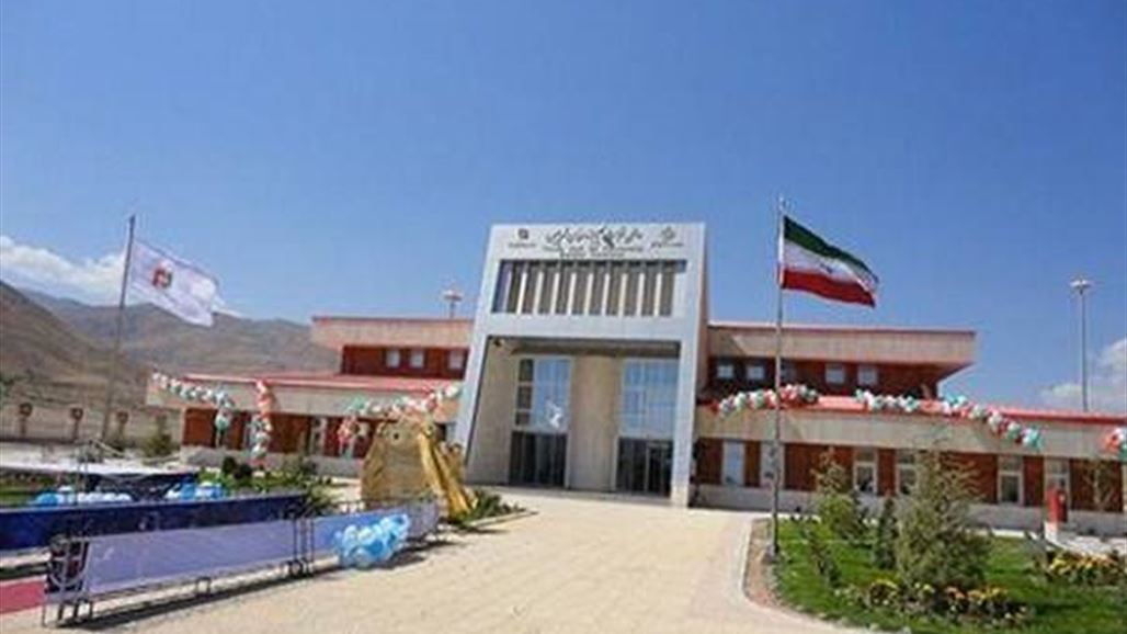 تأسيس منفذ حدودي تجاري بين إيران واقليم كردستان