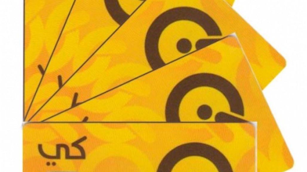 جمعية المتقاعدين تنفي توقف بطاقات "كي كارد" وتؤكد تطويرها وفق أفضل المواصفات