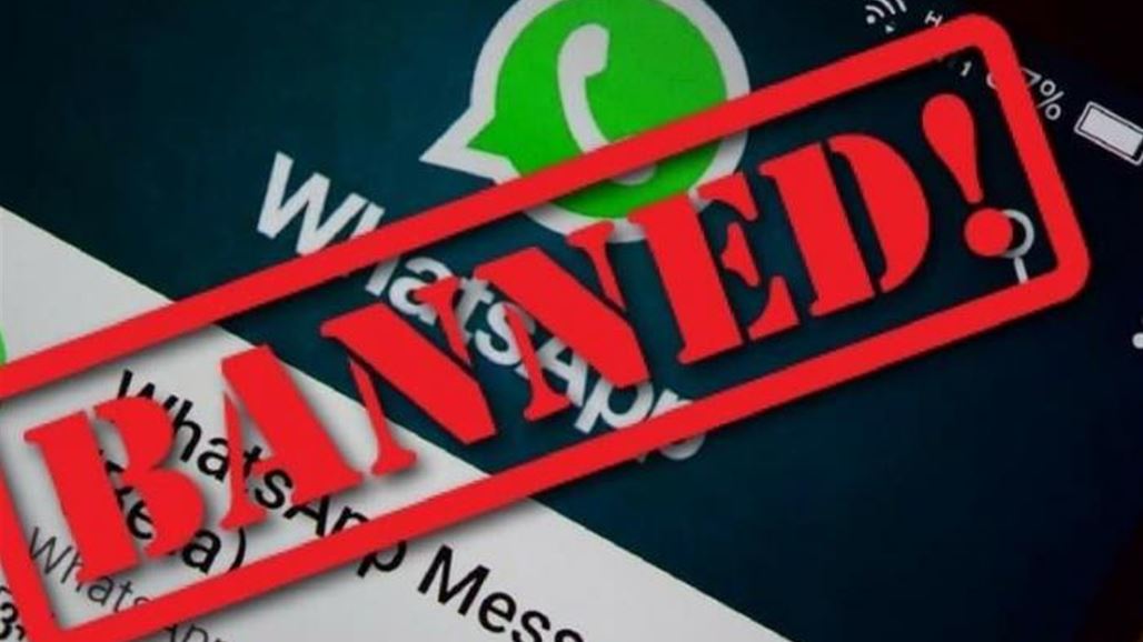”واتس اب“ تحظر مستخدمي الإصدارات غير الرسمية من تطبيقها