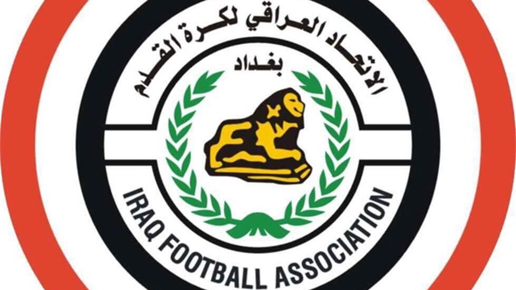 مازن فياض وهاشم رضا وجهاً لوجه في مقر اتحاد الكرة