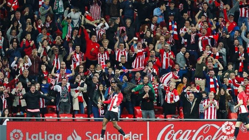 اتلتيكو مدريد يسقط امام بيلباو في الليجا