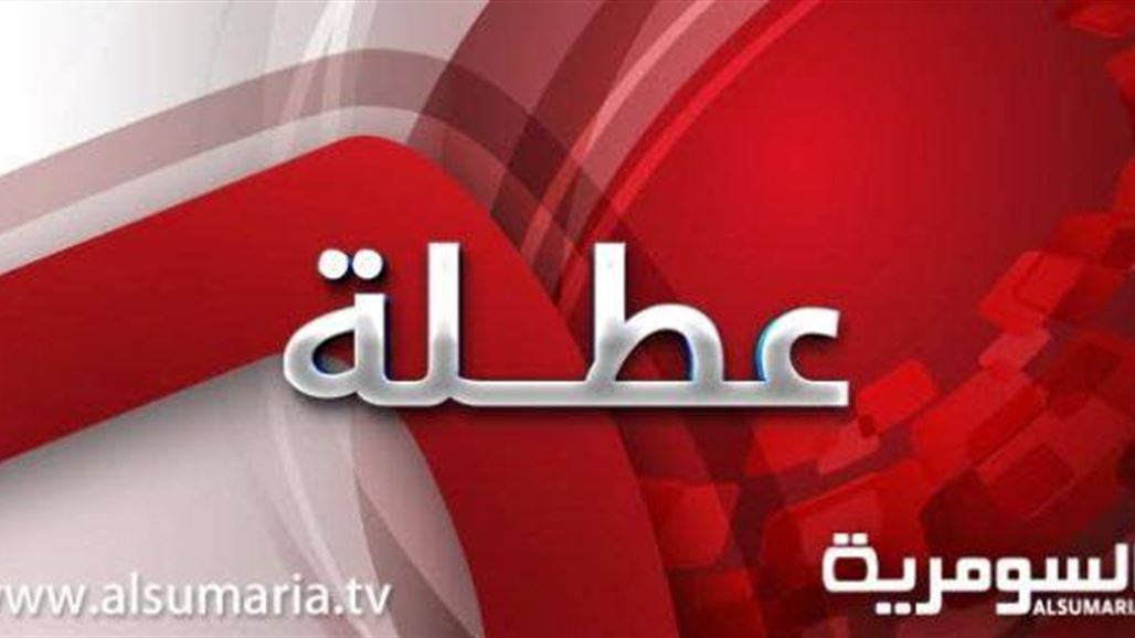 كركوك تعطل الدوام الرسمي فيها غدا الاربعاء