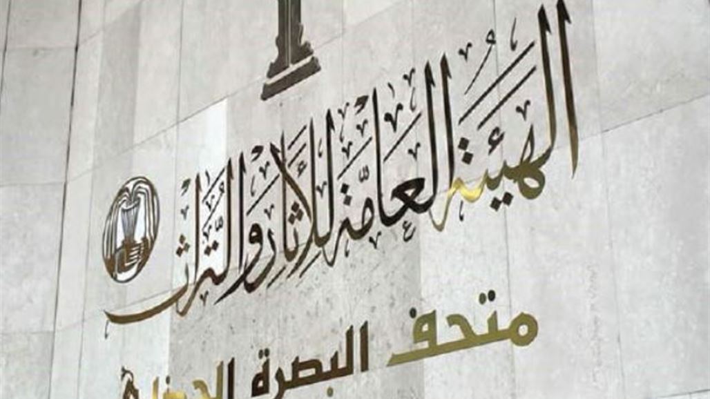 بالصور.. حضور سومري بابلي آشوري في متحف البصرة الحضاري