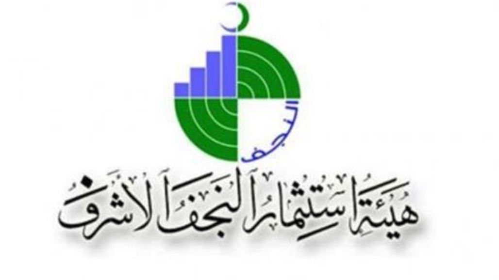 استثمار النجف توقع عقدا مع شركة صينية لانشاء قطار معلق في المحافظة