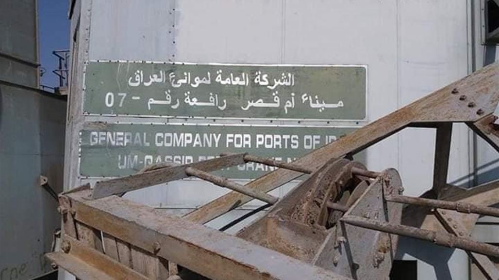 الموانئ تصدر توضيحاً بخصوص رفع رافعات في ميناء "أبو فلوس"