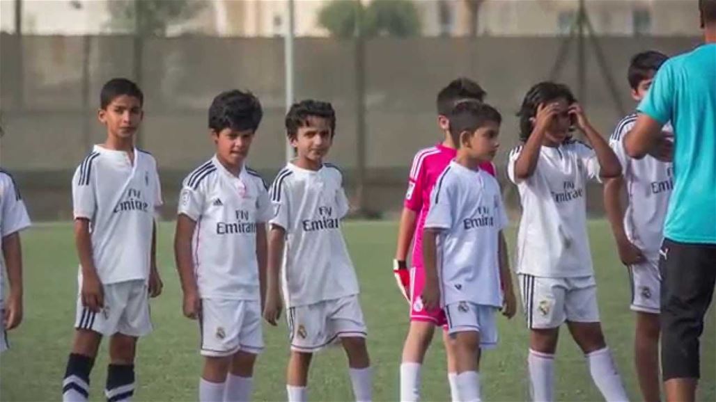 قريباً.. ريال مدريد في أربع محافظات عراقية