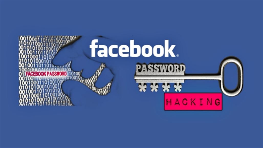 فضيحة.. "فيسبوك" يُعرّض مئات ملايين الحسابات للاختراق!