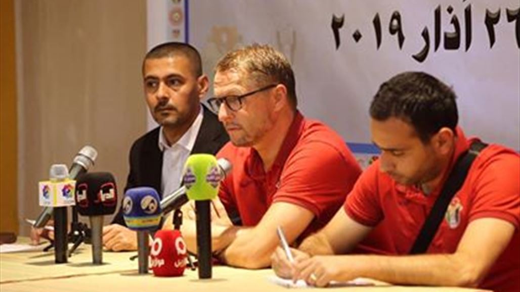 مدرب الاردن عن ملاعب العراق: كأننا في اوروبا
