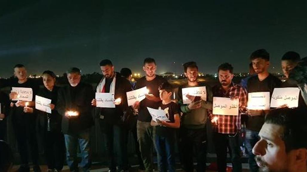 فاجعة الموصل.. شموع ووقفات احتجاجية على جادرية بغداد