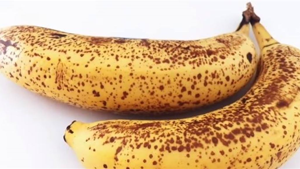 للموز ذات النقاط السوداء فوائد صحية عديدة... ما هي؟