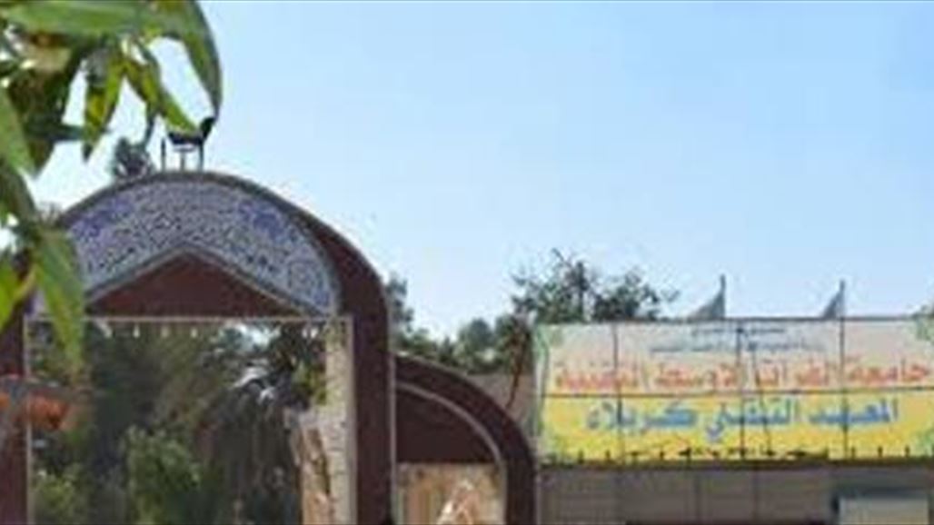 المعهد التقني بكربلاء يناشد بوقف ازالة "عيون القط" أو نصب مجسر لحماية طلبته