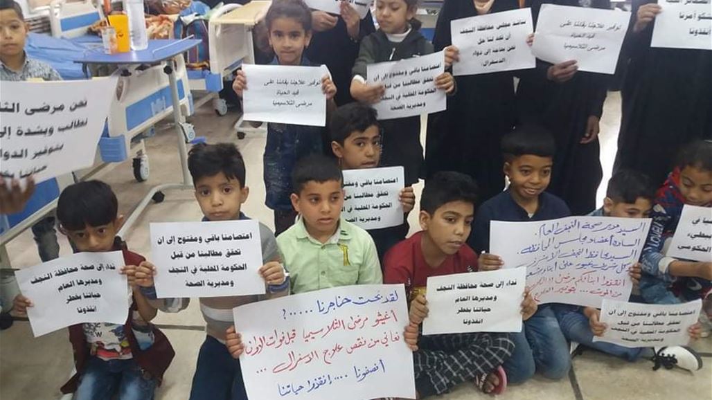 استجابة لما نشرته السومرية نيوز.. الصحة توجه بتأمين ادوية مرضى الثلاسيميا بالنجف