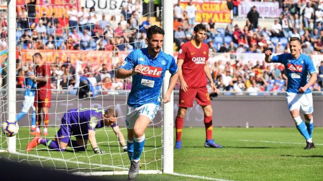 نابولي يقسو على روما برباعية في ديربي الشمس