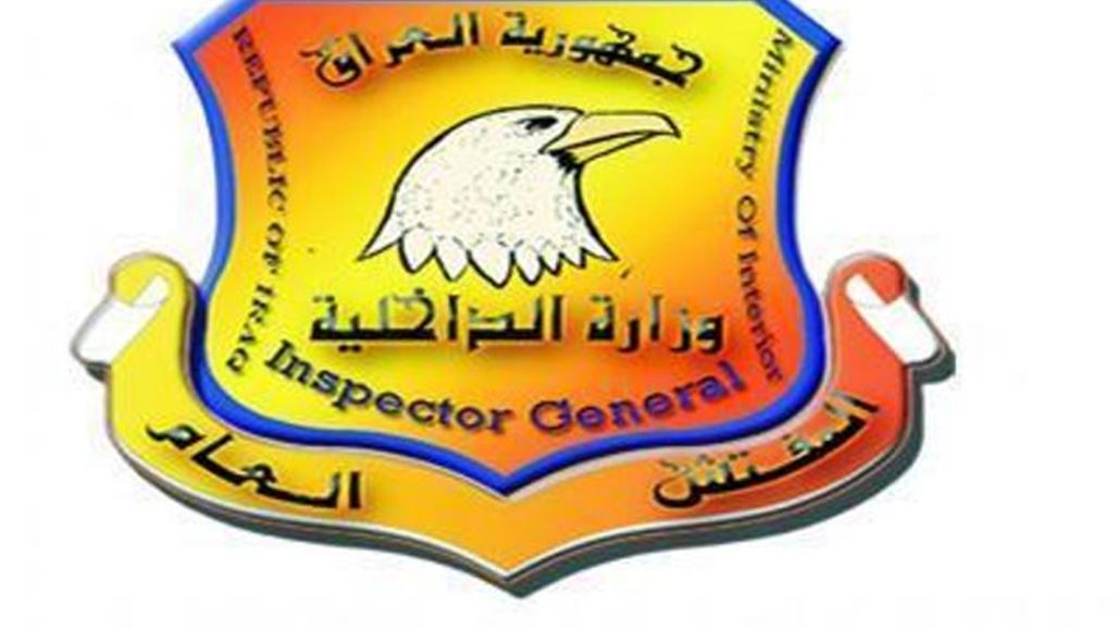 إرث يحول حياً إلى ميت في بغداد