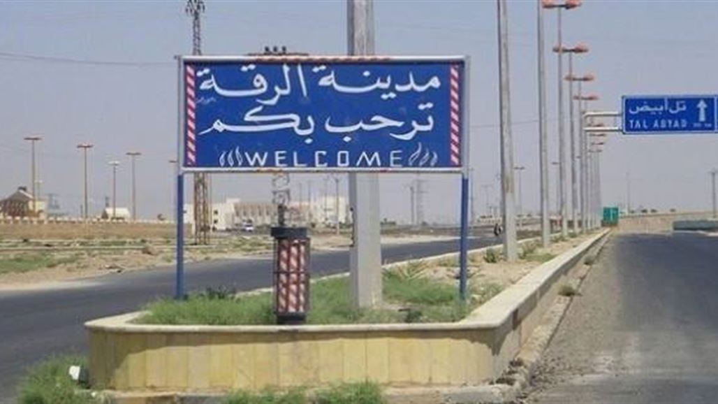 تفجيرات انتحارية تستهدف الرقة السورية
