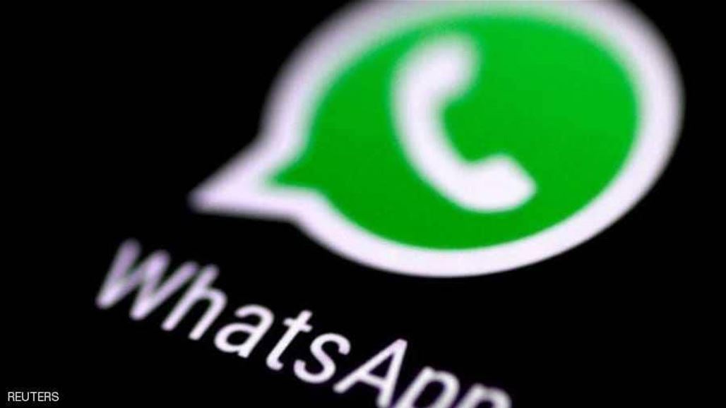 البدء باستخدام تطبيقين للواتساب في أجهزة الآيفون