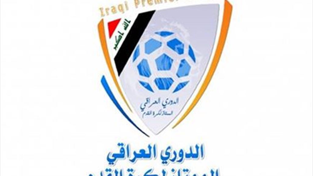الانيق يضع حداً لنتائجه السلبية برباعية في شباك اربيل
