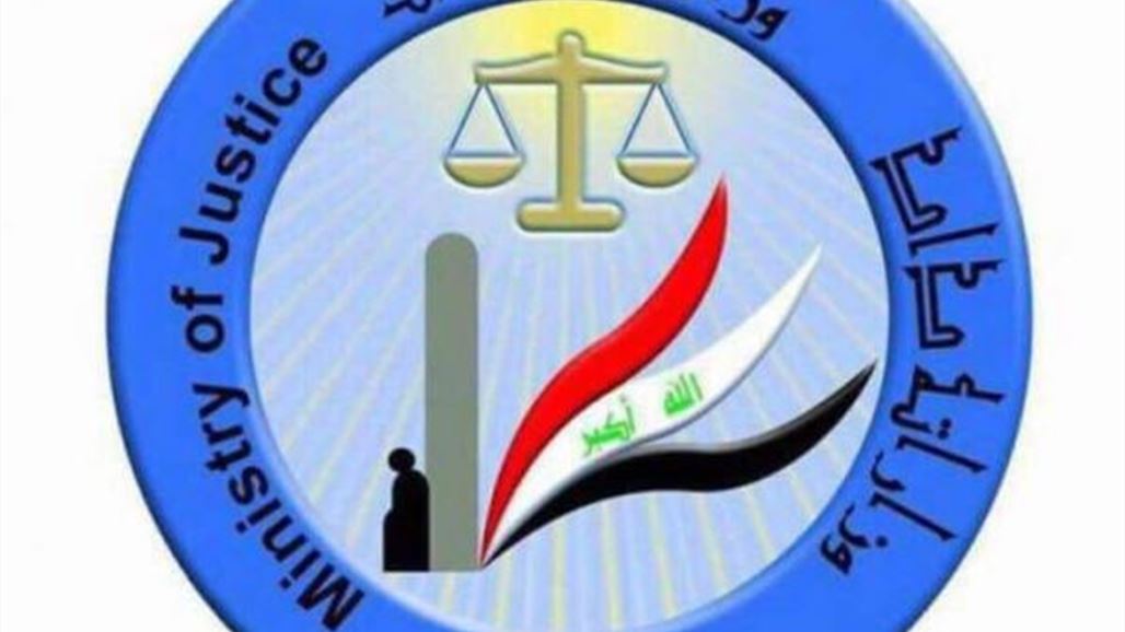 أحكام غيابية بسجن موظفتين في عقاري كركوك