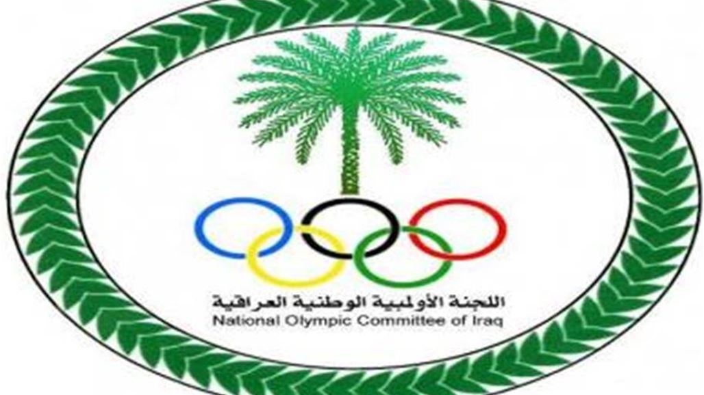 الاولمبية توضح سبب عدم السماح لصحفيين من الدخول الى مقرها