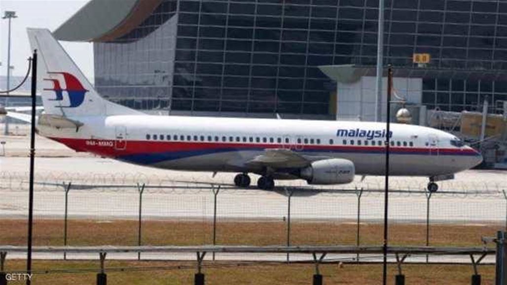 فرضية جديدة لاختفاء الطائرة الماليزية قبل 5 سنوات