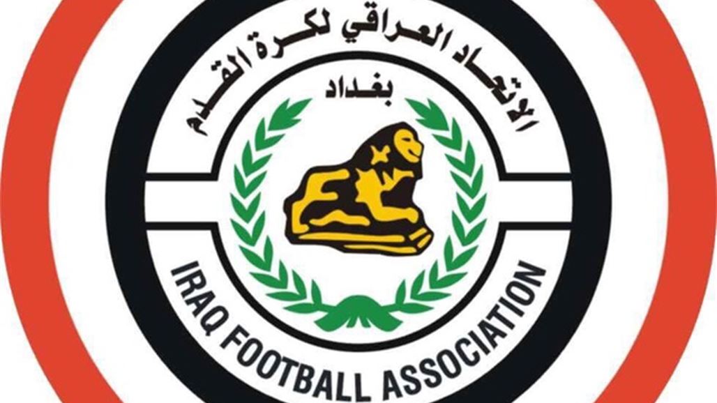 اتحاد الكرة : القرار القضائي الاخير قابل للتمييز