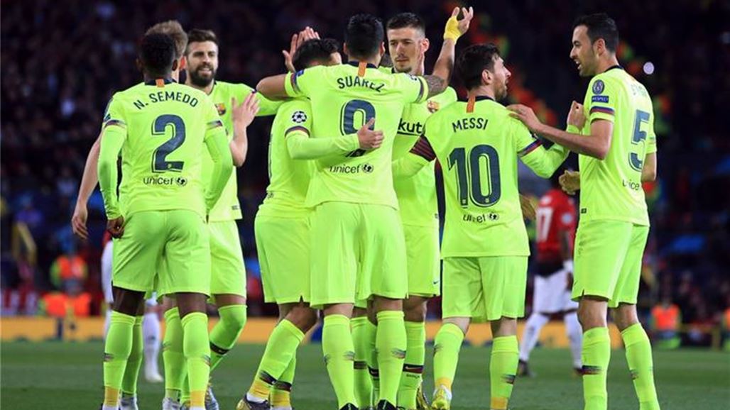 برشلونة يكسر عقدة مسرح الاحلام ويهزم مانشستر يونايتد في دوري ابطال أوروبا