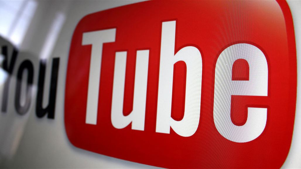 قرار صادم من "غوغل" بشأن "يوتيوب" مدفوع الأجر