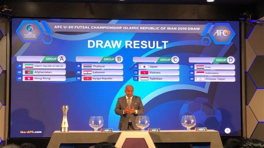 قرعة متوازنة للعراق في كأس اسيا لشباب الصالات