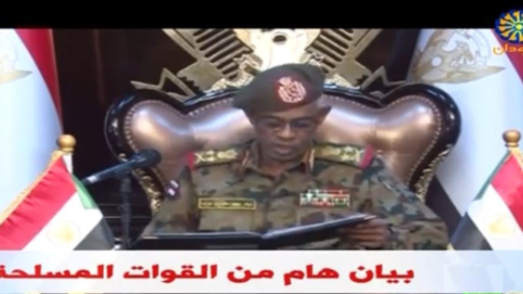 وزير الدفاع السوداني يعلن اقتلاع النظام والتحفظ على البشير