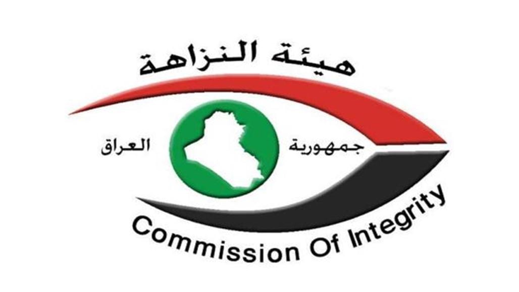 النزاهة تعلن ضبط 14 مسؤولاً وموظفاً في ديوان محافظة نينوى بتهمة الاختلاس