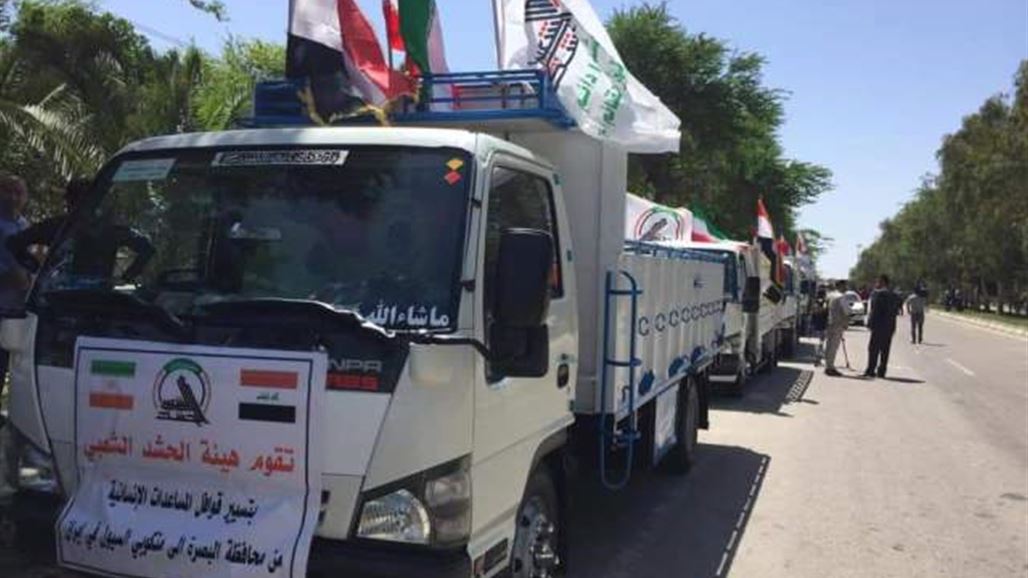 الحشد الشعبي في البصرة يرسل قافلة مساعدات الى ضحايا السيول في إيران
