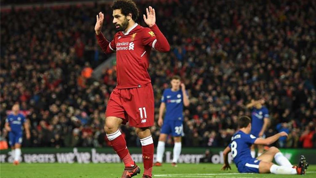ليفربول يصدر بياناً رسمياً بشأن عنصرية جماهير تشيلسي ضد صلاح