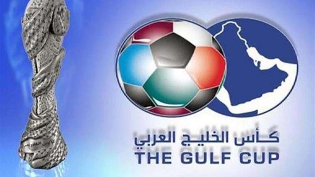 رسمياً.. العراق يشارك في خليجي 24 بقطر